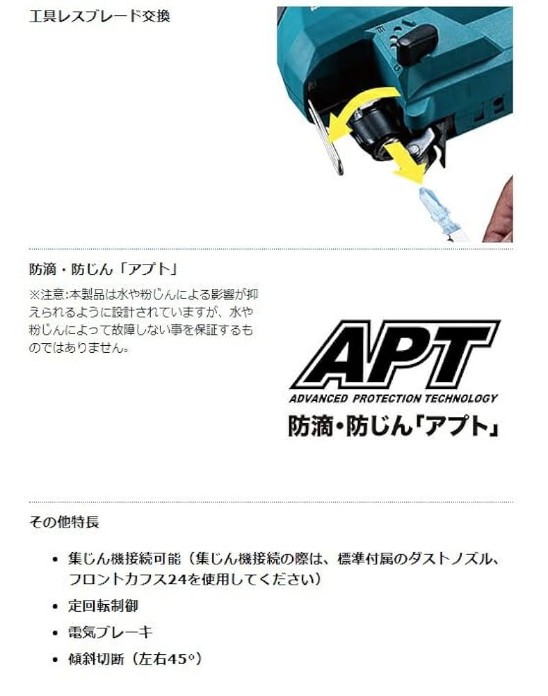 Makita - マキタ　充電式ジグソー　JV184ZDK 18vバッテリーモデル Amazon | マキタ(Makita) 充電式ジグソー 18V6Ah バッテリ・充電